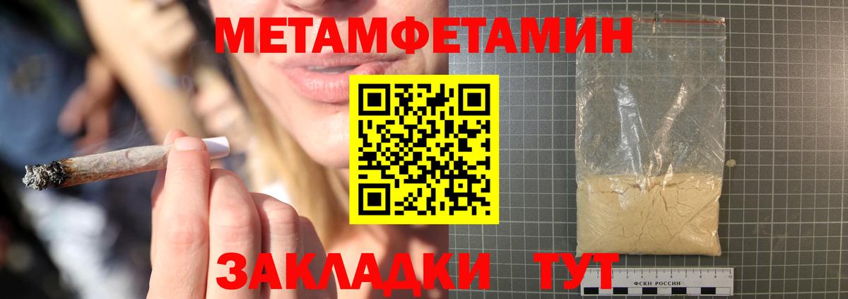 АМФЕТАМИН Premium  АМФЕТАМИН  Канаш  Вход с VPN 