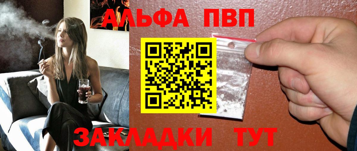 A PVP СК Канаш