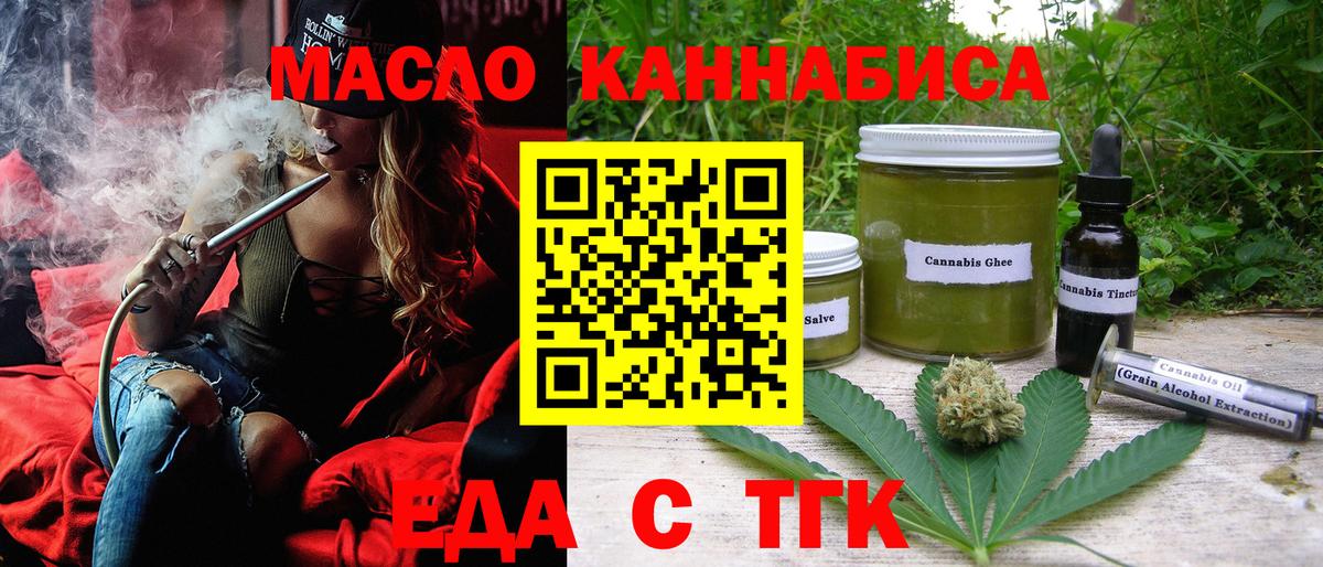 Canna-Cookies марихуана Канаш