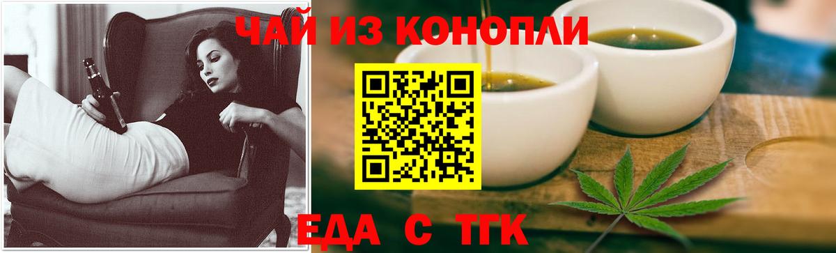 Canna-Cookies марихуана  Вход с VPN  Канаш 