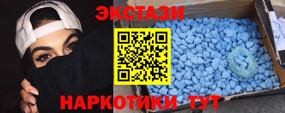 Ecstasy louis Vuitton  Вход с VPN  Экстази XTC  Экстази  где купить наркотик  Канаш 