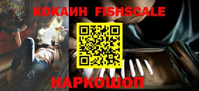 a pvp Беслан