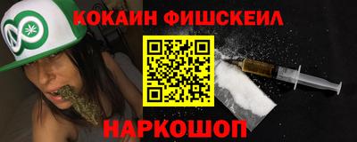 мескалин Бийск