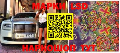 мескалин Бийск