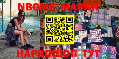 мескалин Бийск