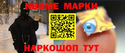 мескалин Бийск