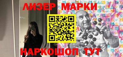 мескалин Бийск