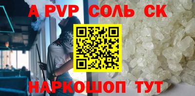 трава Берёзовский