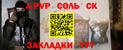 мескалин Бийск
