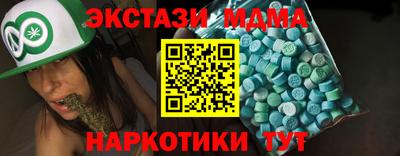 мескалин Бийск