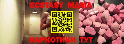 мескалин Бийск