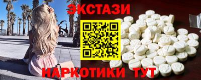 мескалин Бийск