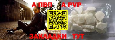 мескалин Бийск