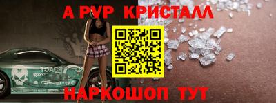 a pvp Беслан