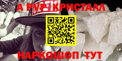 трава Берёзовский