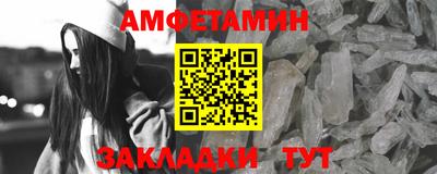 мескалин Бийск