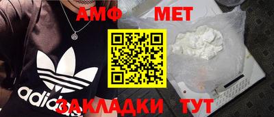 трава Берёзовский