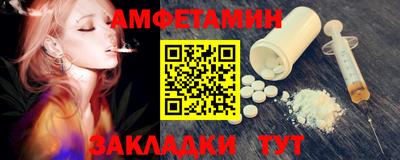 мескалин Бийск