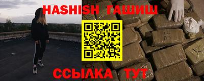 трава Берёзовский