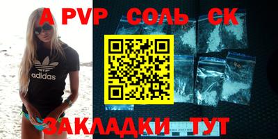 мескалин Бийск