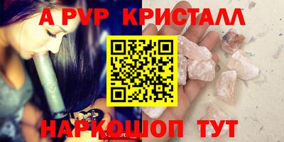 трава Берёзовский