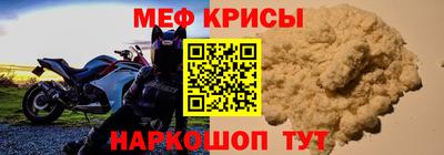 мескалин Бийск