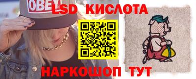 мескалин Бийск