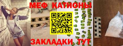 мескалин Бийск