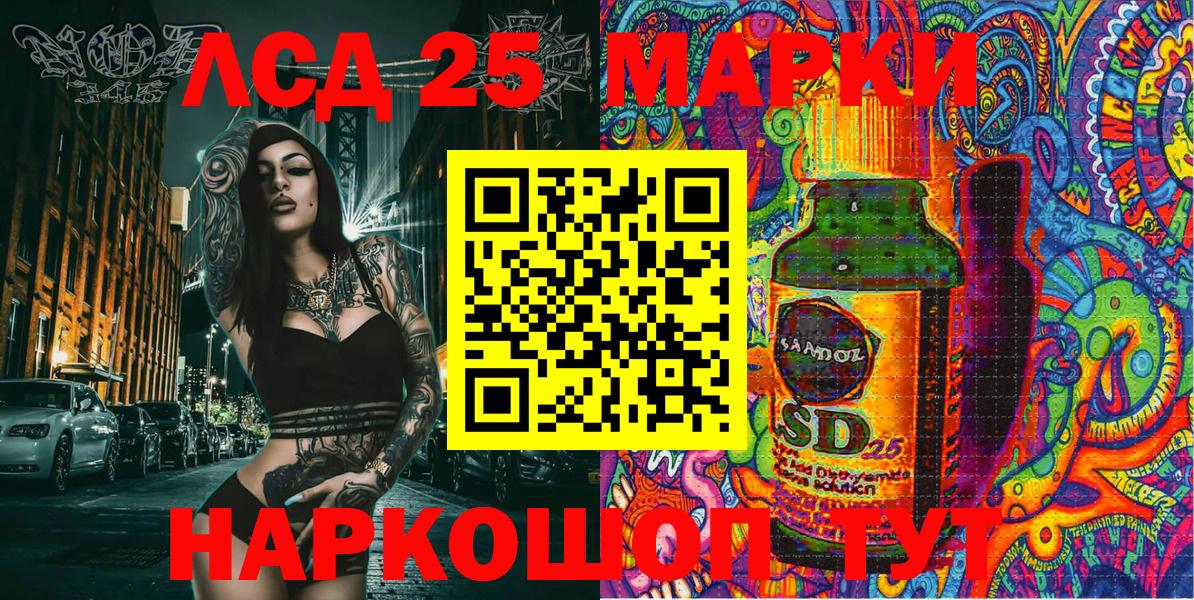 Канаш  Марки N-bome 1500мкг  Вход с VPN  Марки N-bome 1500мкг 