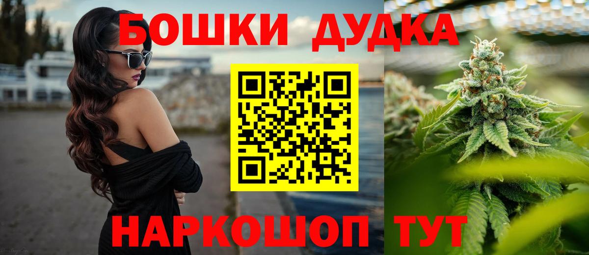 Канаш  Каннабис LSD WEED  Канабис OG Kush  Вход с VPN  Каннабис план 